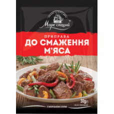 Приправа до смаження м'яса 30 г/20 шт.ящ ТМ"Море Специй"